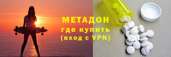 мефедрон VHQ Беломорск