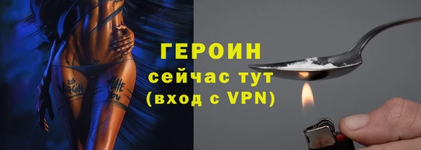 мефедрон VHQ Беломорск