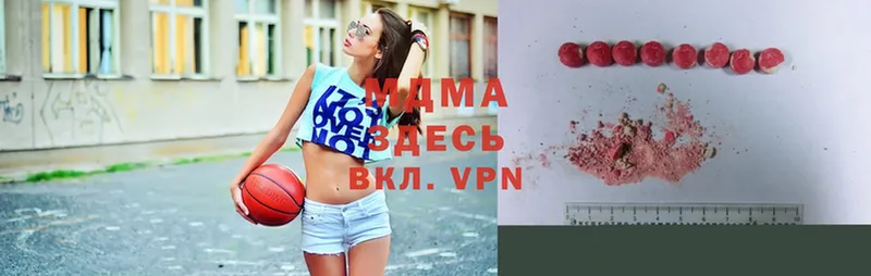 MDMA VHQ Валуйки